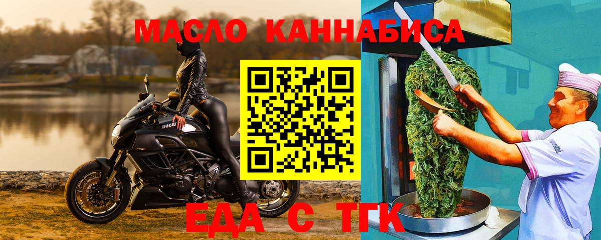 Canna-Cookies конопля  Вход с VPN  Сафоново 