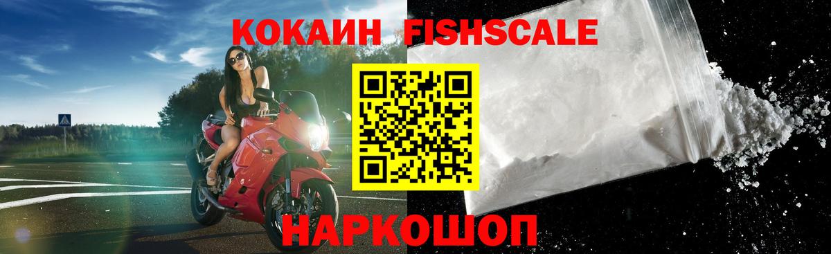 Кокаин Боливия  Вход с VPN  Сафоново  КОКАИН  Cocaine 98% 