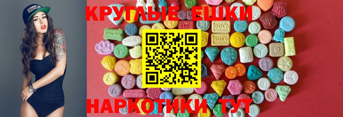 Экстази 250 мг  blacksprut зеркало  Сафоново  Экстази 300 mg  Вход с VPN  ЭКСТАЗИ 