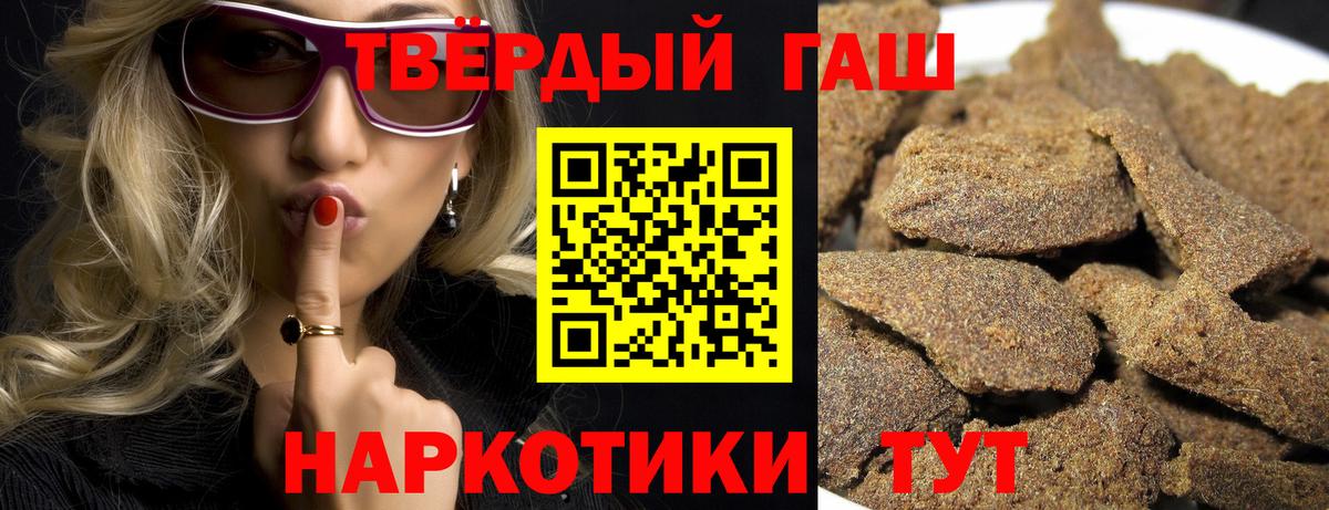 Cocaine  Вход с VPN  Сафоново  Мефедрон кристаллы  ГАШИШ  Канабис 