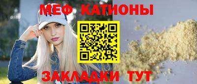 ALPHA PVP Рыбинск