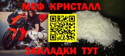 бутик Рузаевка