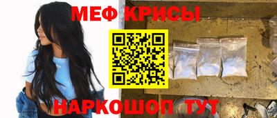 гидра Пугачёв