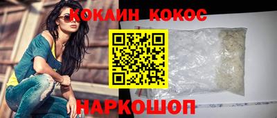 гидра Пугачёв