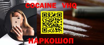 кристаллы Пушкино