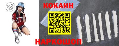кристаллы Пушкино