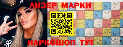 кристаллы Пушкино