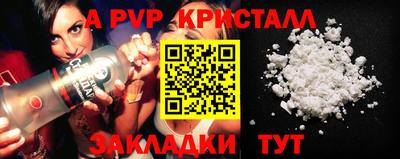 кристаллы Пушкино