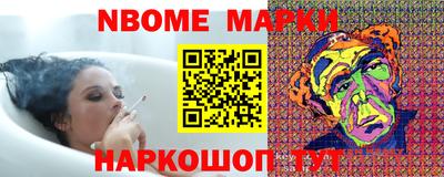 гидра Пугачёв