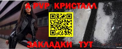 бутик Рузаевка