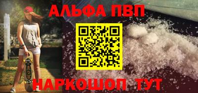 кристаллы Пушкино