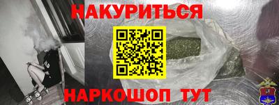 мет Рязань