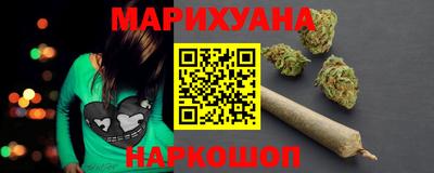 бутик Рузаевка
