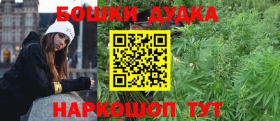 бутик Рузаевка