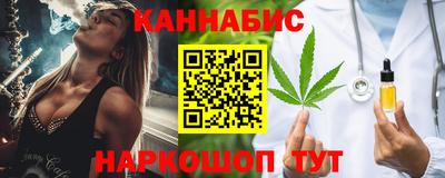 бутик Рузаевка