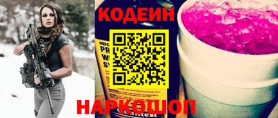 ALPHA PVP Рыбинск