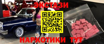 гидра Пугачёв