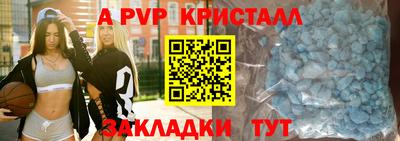 мет Рязань