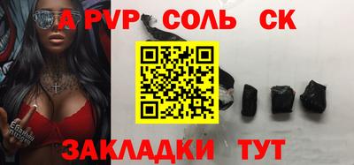 таблы Пыть-Ях