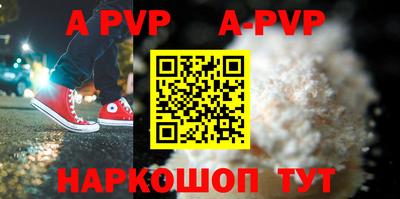 бутик Рузаевка