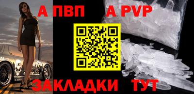 мет Рязань