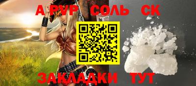 бутик Рузаевка