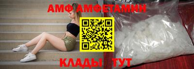 ALPHA PVP Рыбинск