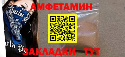 бутик Рузаевка
