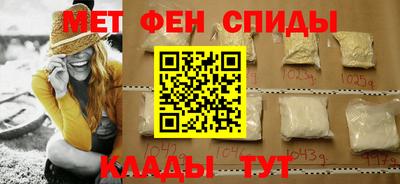 гидра Пугачёв