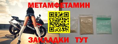 мет Рязань