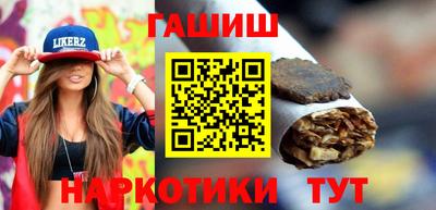 таблы Пыть-Ях