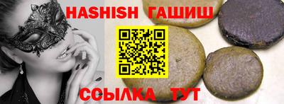 таблы Пыть-Ях