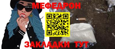 ALPHA PVP Рыбинск
