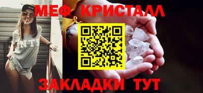 бутик Рузаевка