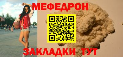 ALPHA PVP Рыбинск