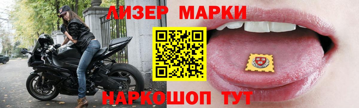 Лсд 25 экстази кислота  Вход с VPN  Лсд 25 экстази  Сафоново 