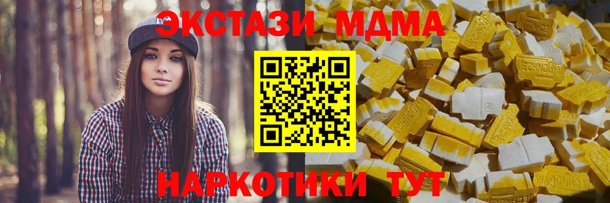 Alpha-PVP Сафоново