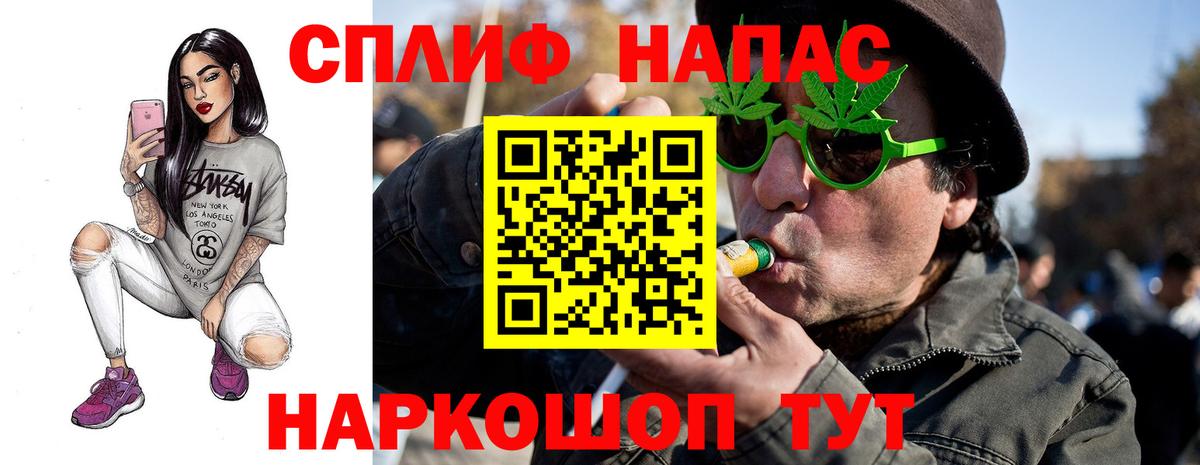 Бошки марихуана планчик  Вход с VPN  Сафоново  Бошки Шишки сатива 